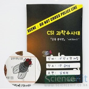 (SC) CSI 과학수사대 『곤충 분석반』 사후경과시간 (4인용), 단일상품(HWO1748)