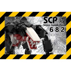 미꾸지꾸 불멸의파충류 SCP- 682 피규어 moc브릭호환 scp재단시리즈