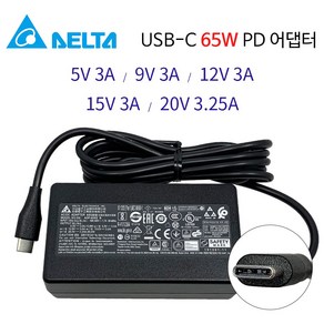 레노버 싱크패드 T470 T470S T480 T480S T570 T580 T490 T490S 노트북 어댑터 충전기 USB-C타입, 1개