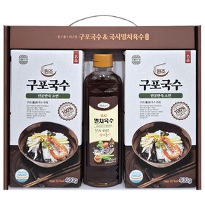 구포국수+국시멸치육수 3종세트 웰빙국수 잔치국수, 400g, 1개