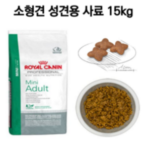 로얄캐닌 대용량 미니어덜트15kg 로얄캐닌미니어덜트15kg, 15kg, 1개