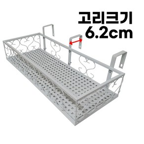 모칸도 베란다화분걸이대 직각형 베란다 고리 (일반형 & 고층용) 다양한 크기 모음, 화이트