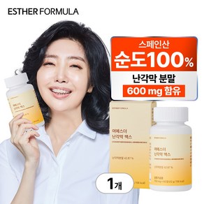 여에스더 난각막 맥스 (콘드로이친황산 글루코사민 함유 순도 100% 원료), 1개, 60정