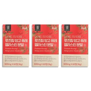 프리미엄 더레드 로즈힙 퓨레 망고 엘라스틴 정 3박스 6개월분 (600mg x 60정) 로즈힙 엘라스틴, 6개, 60정