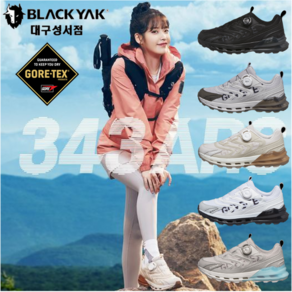 블랙야크 아이유신발 343 아크 GTX 공용 고아텍스 등산화 아이유트레킹화