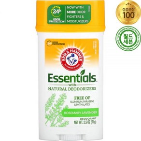 암앤해머 에센셜 내추럴 데오드란트 와이드 스틱 로즈마리 라벤더 알루미늄 프리 71g Deodorant Essentials Natural Deodorizers Lavender