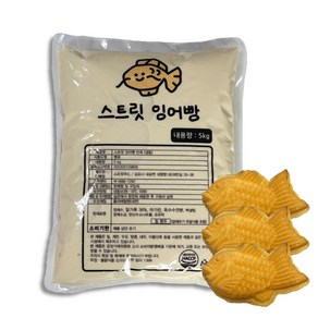 잉어빵 반죽 5kg 붕어빵반죽 장사 업소용 가정용, 1개