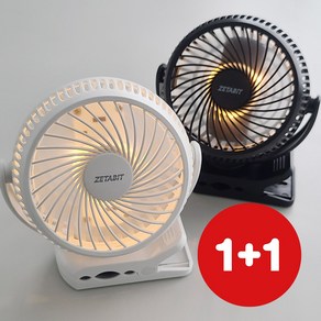 [1+1행사] ZETABIT 클립형 집게형 충전식 BLDC 모터 서큘레이터 선풍기 유모차 캠핑, 블랙+블랙