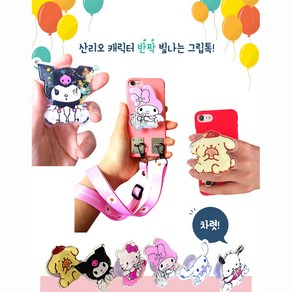 아이폰6S (아이폰6) 핸드폰 케이스 세트 목걸이줄 반짝이 그립톡 거치대 스마트톡 실리콘 젤리 스트랩 크로스백 핸드폰줄