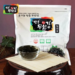 [장흥무산김]착한 김가루 1봉(200g), 1개
