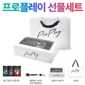 골프 용품 선물 세트 [골프채 클리너+그립 세척+ 골프화 청소] 관리 용품 세트, 1개