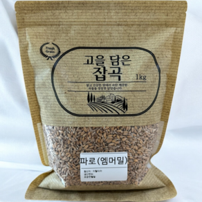 고대곡물 파로 FARRO, 1개, 1kg