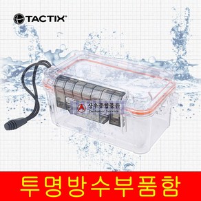 TACTIX 텍틱스 방수 부품함 D 320074 공구함 낚시 캠핑 나사 피스통, 1개