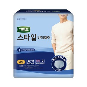 디펜드 스타일언더웨어 성인기저귀 남성용 파워중형 9p x 7팩 + 1p x 7팩, 1세트, 9개입