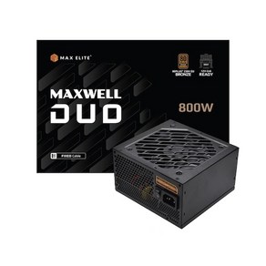 맥스엘리트 맥스엘리트 MAXWELL DUO 800W 80PLUS브론즈 플랫