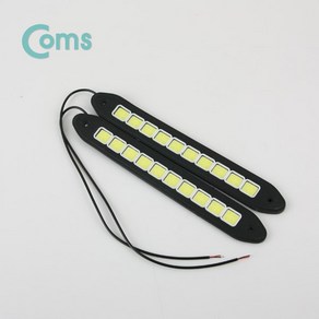 Coms 차량용 데이라이트(DRL) LED 26cm White Light, 1개