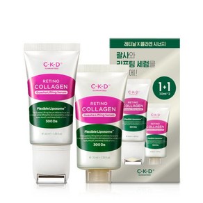 CKD 레티노콜라겐 저분자300 괄사 리프팅 세럼 1+1 기획세트 (30+30ml) -