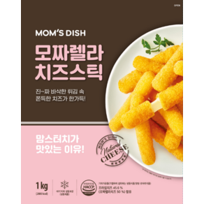 맘스디쉬 모짜렐라 치즈스틱 1kg, 1개