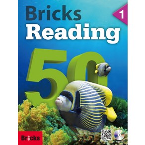 Bricks Reading 50. 1