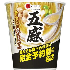 Japanese Ramen 89g 닛신 식품 오감 황금색 소금 라면 [완전 예약제의 명점], 1개