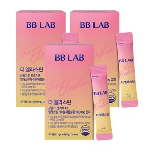 BBLAB 비비랩 이효리 더 엘라스틴 먹는 저분자콜라겐 30포 X 3박스, 60g, 90개