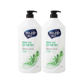 하나로 플러스 프레쉬 수딩 비듬케어 샴푸 1.5L