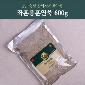 강화사자발쑥 좌훈용훈연쑥 600g, 1개