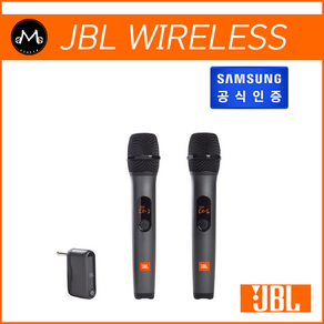 [JBL] Wieless Micophone / JBL 무선 마이크 세트