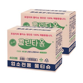 유한그린텍 크린타올 업소용 물티슈 400매 2BOX (총 800매) 식당용 일회용 물수건 개별포장물티슈, 2개