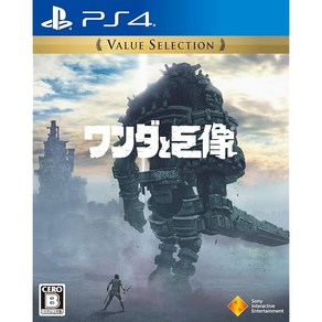 소니인터랙티브 SIE 완다와 거상 Value Selection PS4 소프트 102807