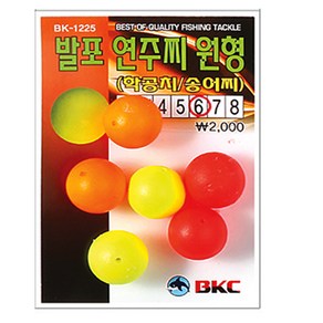 백경 발포연주찌 원형 학공치찌 BK-1225, 1개, 7호