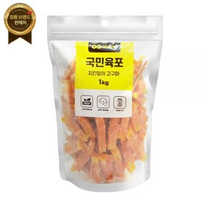 국민육포 치킨말이고구마 1kg 애견 강아지 간식 육포오늘출발, 1개