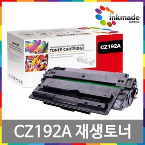 HP CZ192A 재생 토너 Laserjet PRO M706n MFP M435nw M701 93A