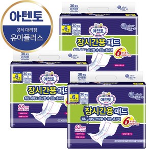 (공식몰 이음) 아텐토 장시간 6회 패드 (30매)X3팩, 특대형, 3개, 30매입