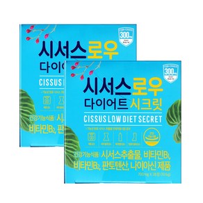 시서스 로우 다이어트 시크릿 체중 체지방 저격수 렙틴 아딕포넥틴 28정 2박스 8주분, 2개