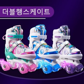 Boknight롤러장 롤러스케이트 트윈 로우 플래시 스케이트 인라인스케이트, 보라, 1개