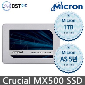 [마이크론 공식판매원] Micon Cucial 2.5인치 MX500 1TB SSD 아스크텍 SATA3 무상AS 5년