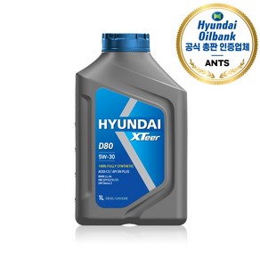 [HD현대오일뱅크 정품] 엑스티어 Ulta 엔진오일 RVLS 5W30, 1L, 1개