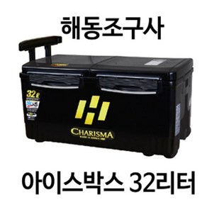 HDF 해동 카리스마 아이스박스 32L 낚시 쿨러 바퀴형 32리터 캠핑 HB-249 ALL블랙(사은품 고급수건 합사가위증정), 1개