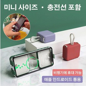 COVANK 3colo 롱 접이식 백클립형 보조배터리 가벼운보조배터리 경량보조배터 고속보조배터리 대용량 보조배터리, 4000mAh, 퍼플