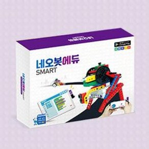 네오봇에듀SMART(실과로봇), 1개