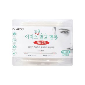 이지스 고급 멸균면봉 60개입 (개별포장) 종이면봉, 1개