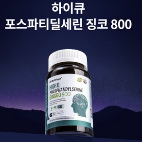 엔젯오리진하이큐포스파티딜세린징코 800mg x 90, 90세트, 1정