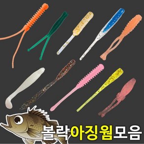 볼락웜 아징웜 풀치웜모음 실치 사딘 소프트웜, 슈어더블실치, 슈어더블실치1.6-GLG, 1개