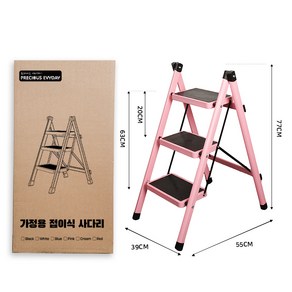Pecious Evyday 휴대용 가정용 접이식 사다리 미니 A형 다용도 안전 미끄럼 방지 페달 5단 4단 3단 2단, 핑크, 1개