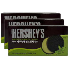 제주 허쉬 감귤 샌드위치 쿠키 3개입 x 3박스 초콜릿 초코칩 오레오, 75g