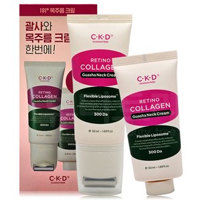 CKD 레티노콜라겐 저분자300 괄사 목주름 크림 본품+리필(50ml+50ml), 2개, 50ml