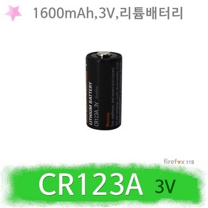 CR 123A CO 3V 1600mAh 리튬 화재감지기 건전지