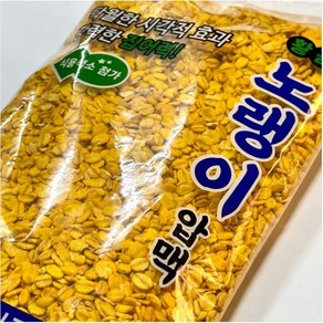 도원피싱 황금 노랭이 압맥 500g 감성돔 집어제 노란압맥