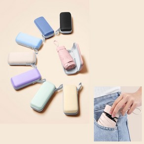 [당일발송 무료배송]자외선차단 우산 5단 암막 접이식 경량 양산 우산 우양산 미니 UV 휴대용 튼튼한 고급 파우치 세트
